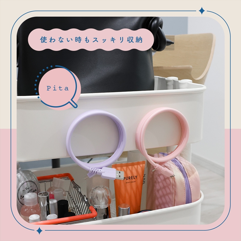 MOTTERU(モッテル) マグネットシリコンケーブル USB-A to USB-C 1m 2年保証 パウダーブルー (MOT-MGSAC100)【 ケーブル 神奈川県 海老名市 】