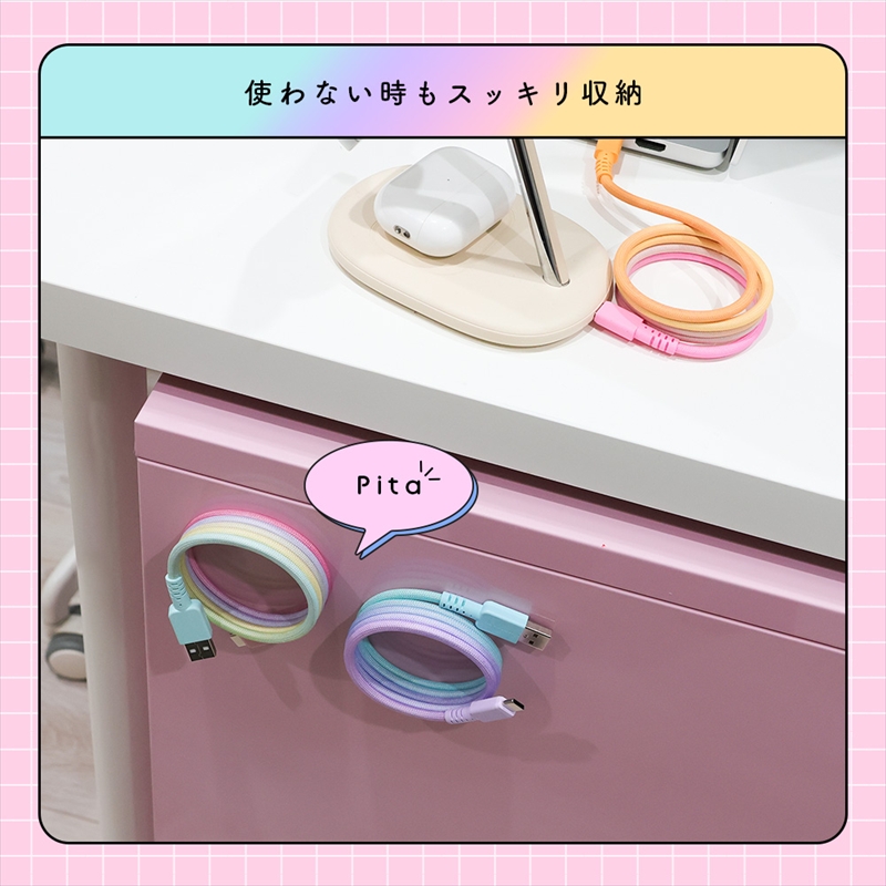 MOTTERU(モッテル) マグネットケーブル グラデーション USB-A to USB-C 1m 磁力でまとまる 急速充電 データ転送 2年保証 シュガーユニコーン (MOT-MGGAC100-SU) 【 神奈川県 海老名市 】