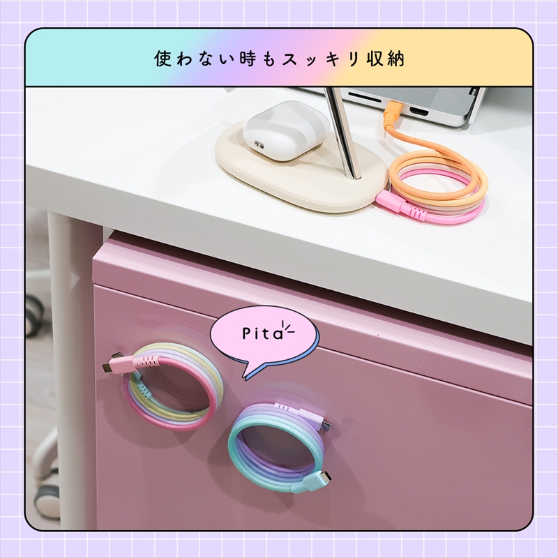 MOTTERU(モッテル) マグネットケーブル グラデーション PD240W対応 USB-C to USB-C 1m 磁力でまとまる 急速充電 データ転送 2年保証 シュガーユニコーン (MOT-MGGCC100-SU) 【 神奈川県 海老名市 】