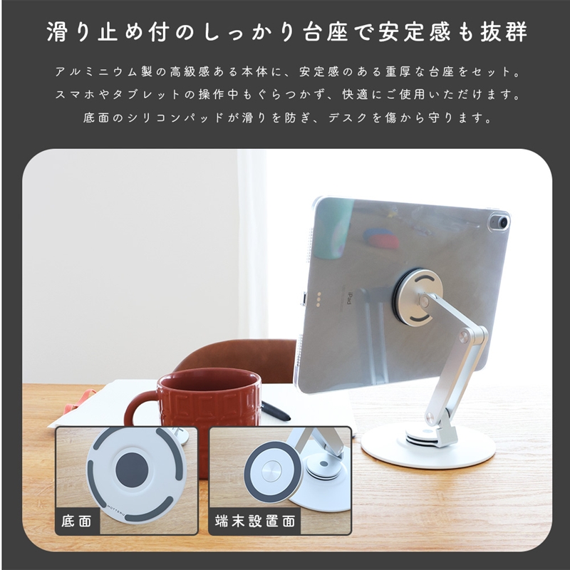 MOTTERU(モッテル) えび～にゃ印刷モデル　マグネットスタンド MagSafe対応  360度回転 アルミ製 1年保証 (MOT-MGSTD01)ブラック【 ガジェット神奈川県 海老名市 】