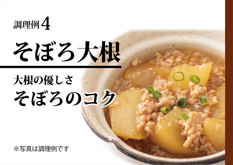 【定期便３回】和豚もちぶたパラパラミンチ　500g×２セット【 日常使い ごちそう プレゼント ギフト 結婚祝い 結婚 出産 お祝い 内祝い 退職祝い お礼 お取り寄せ 神奈川県 海老名市 】