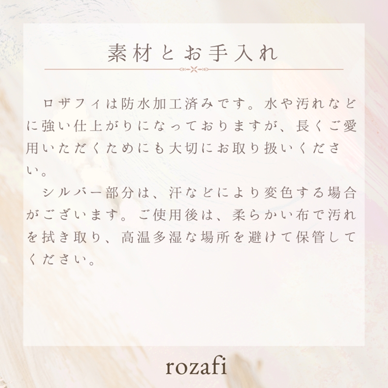 【体験レッスンチケット】ピルケース【 神奈川県 海老名市 】