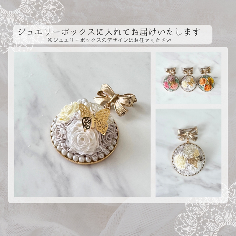 【アクセサリー】エルフブローチ【 神奈川県 海老名市 】