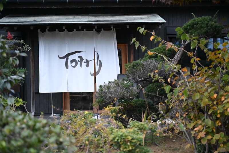 【REST＆RUN TOTTY】 Speciality Course GIFT CARD for foreign tourists【 ギフトカード 食事券 神奈川県 海老名市 】