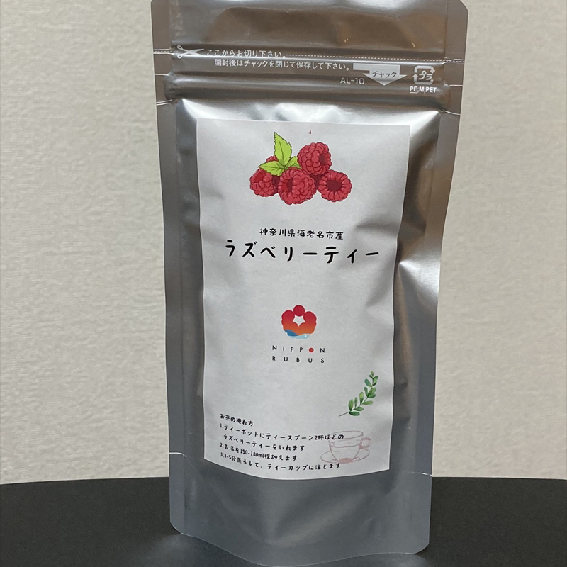 海老名産ラズベリージュース・ジャム・ティー3点セット【 飲み物 ジャム 紅茶 神奈川県 海老名市 】