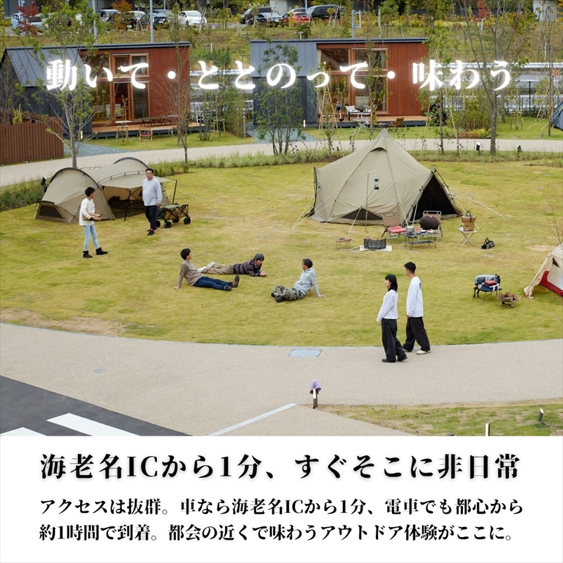 アクティブ＆グルメ体験！3×3コート体験 in ウエインズ海老名（温浴＆焼肉ほりにしランチ付） 2名様【 チケット 神奈川県 海老名市 】