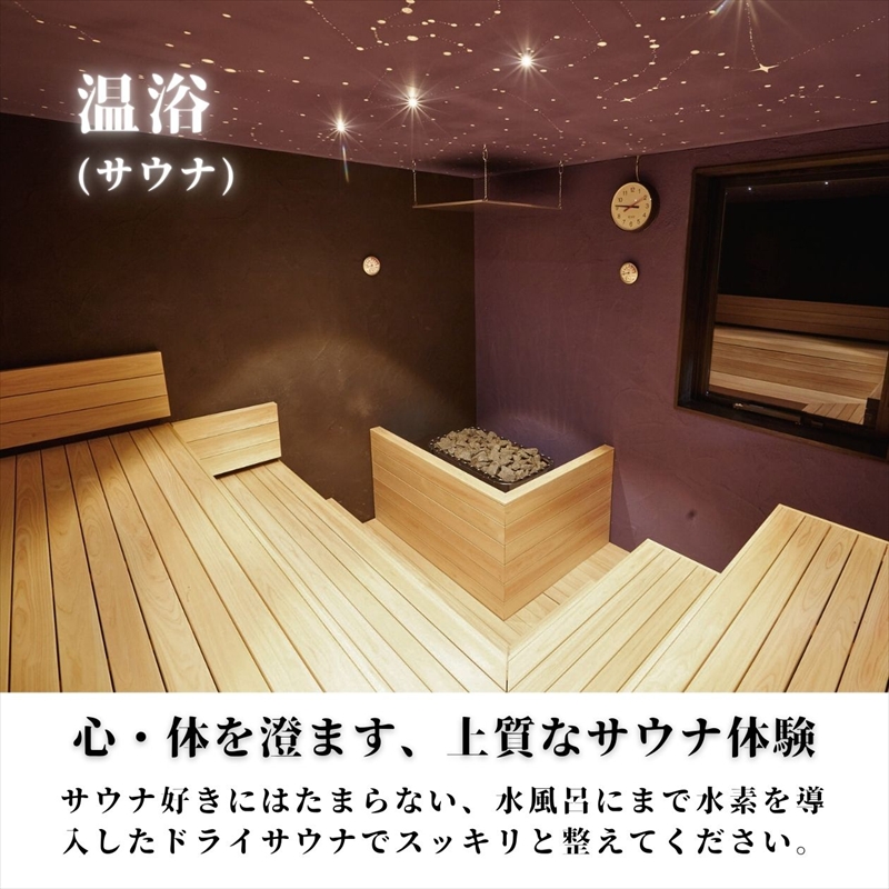 手ぶらで楽しむ本格BBQ＋温浴プラン in ウエインズ海老名（2名様）【 チケット 神奈川県 海老名市 】