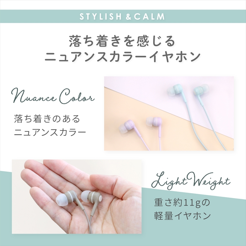 Owltech(オウルテック) オーロラカラーがかわいい バランスの良い低音と高音 ハンズフリー通話対応 カナル型ステレオイヤホン OWL-EPMC04-AU