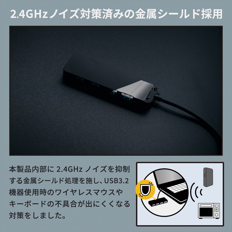 Owltech(オウルテック) 1つのType-Cポートで複数の周辺機器が使える USB3.2 Gen1 Type-A×4 ノイズ対策済み Type-C USBハブ OWL-UCHU3A4-SI シルバー 【 USBハブ 家電 神奈川県 海老名市 】