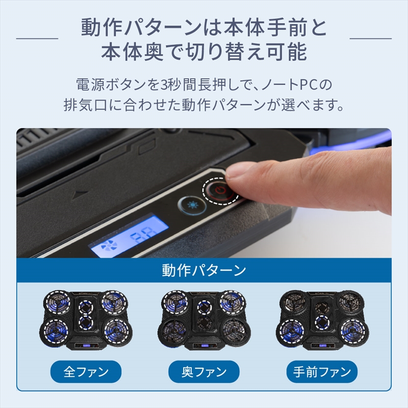 Owltech(オウルテック) 冷却ファン6基搭載  RGBイルミネーション対応 液晶ディスプレイ搭載 ゲーミング ノートPCクーラー OWL-GNC-RGB2