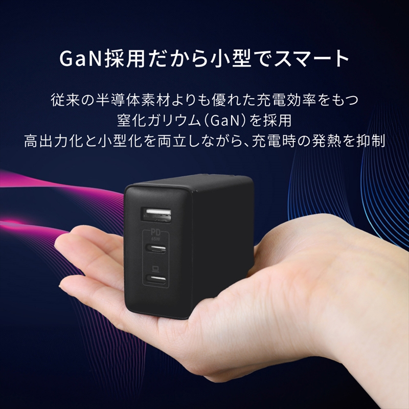 Owltech(オウルテック) 最大PD65W出力 GaN採用 USB Type-C×2 USB Type-A×1 AC充電器 OWL-APD65C2A1GR-BK