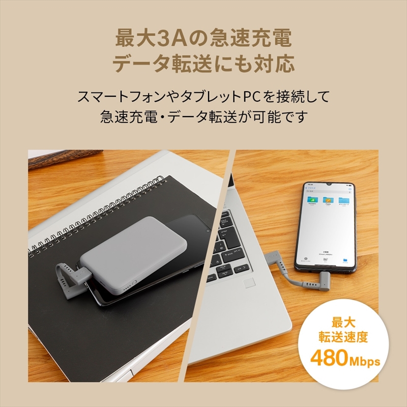 Owltech(オウルテック) 超ショートで断線に強い 耐屈曲2万回以上 急速充電3A／データ転送 USB Type-A to USB Type-C L字コネクター ケーブル OWL-CBKTC1LR-GY グレー