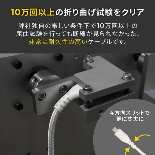Owltech 超タフで断線に強い 耐屈曲10万回以上 最大PD60W充電／データ転送 USB Type-A／USB Type-C to USB Type-C 2in1ケーブル OWL-CBA5ACC15-WH ホワイト 【 ガジェット 海老名市 】