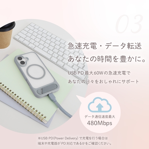 Owltech スマートフォン用ショルダーストラップ＆USB Type-C to USB Type-C 充電ケーブル Mignonne（ミニョン） OWL-CBX2MIN07CC-AR アッシュローズ 【 ガジェット 海老名市 】