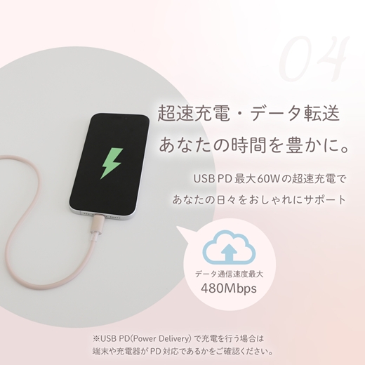 Owltech シースルー素材採用 耐屈曲5万回 PD60W充電／データ転送 USB Type-C to USB Type-C シリコンケーブル Mignonne（ミニョン） OWL-CBS1MINCC12-WH ミスティホワイト 【 ガジェット 海老名市 】