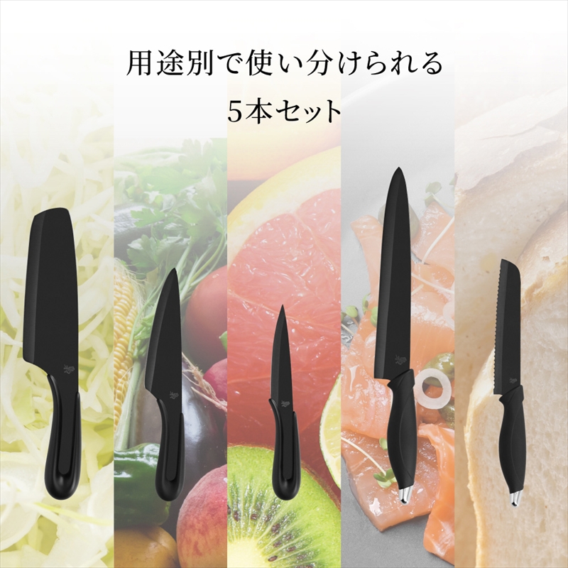 Owltech えび～にゃ印刷モデル ジルコニアセラミック採用 セラミック製黒刃包丁 セラミックナイフセット「梟」 EBN-KN1CE5SET【 包丁 神奈川県 海老名市 】