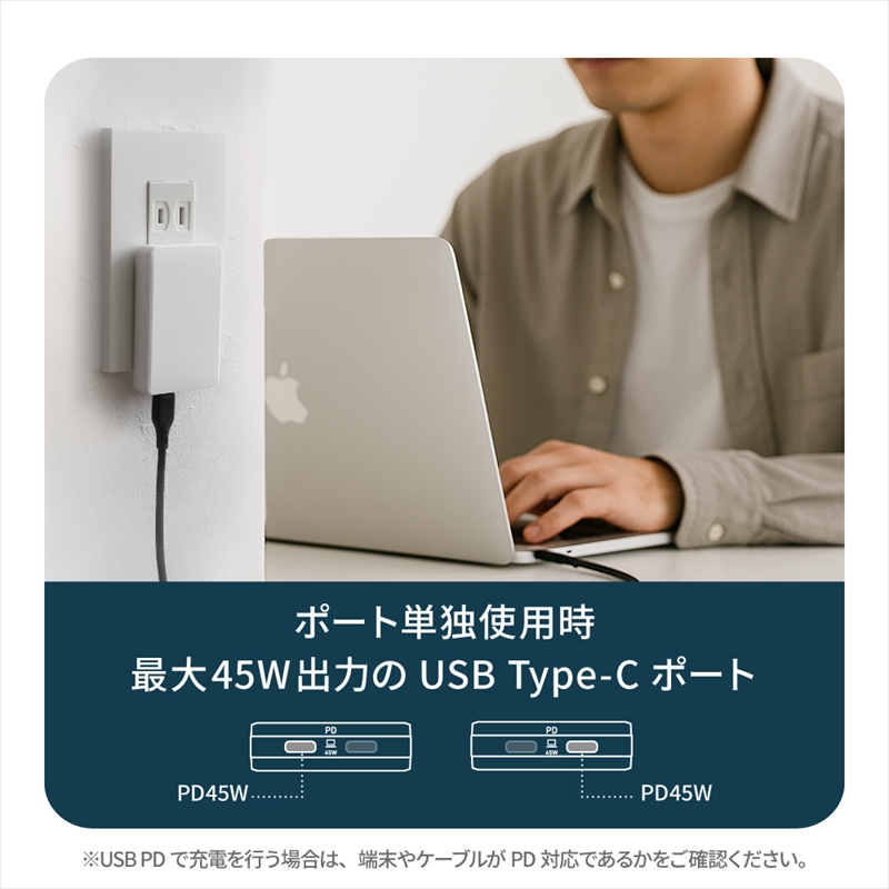 Owltech(オウルテック) 薄さ13.5mm 最大PD45W出力 GaN採用 USB Type-C×2 AC充電器 OEC-APD45C2G-WH ホワイト【 神奈川県 海老名市 】