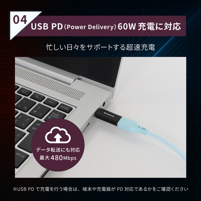 Owltech(オウルテック) マグネットで簡単ワンタッチ接続 PD60W充電／データ転送 USB Type-C 変換アダプタ（コネクタ）OWL-CBCMC01-BK　ブラック【 神奈川県 海老名市 】