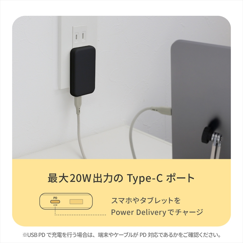 Owltech(オウルテック) 薄さ13mm 最大PD20W出力 GaN採用 USB Type-C×1 USB Type-A×1 AC充電器 OEC-APD20A1C1G-WH ホワイト【 神奈川県 海老名市 】