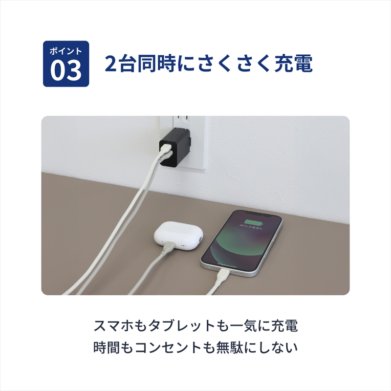 Owltech(オウルテック) 最大PD35W出力 USB Type-C×1 USB Type-A×1 AC充電器 OWL-APD35C1A1-BK ブラック【 神奈川県 海老名市 】