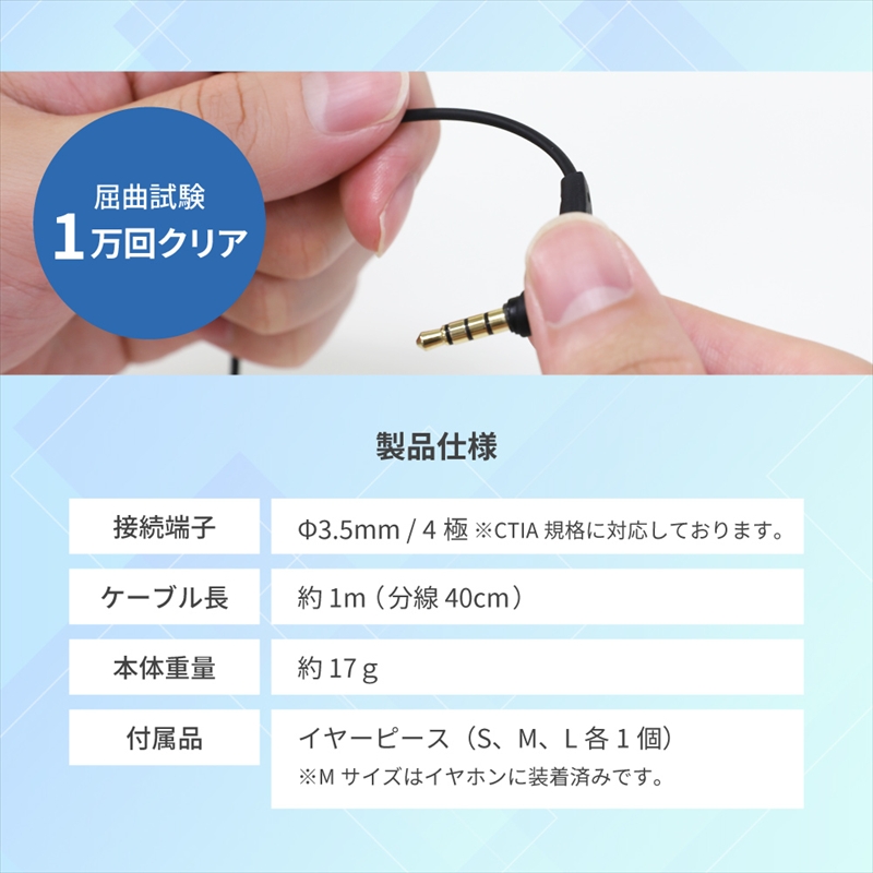 Owltech(オウルテック) 左右どちらの耳でも装着可能 クリップマイク付き L字プラグ 片耳用 有線イヤホンマイク OWL-EPMC06-BK ブラック【 神奈川県 海老名市 】