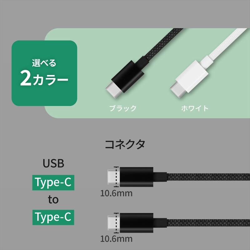 Owltech(オウルテック) 耐屈曲1万回 PD60W充電／データ転送 USB Type-C to USB Type-C ブレイデッドケーブル 0.7m OWL-CBN1CC7-WH ホワイト【 神奈川県 海老名市 】
