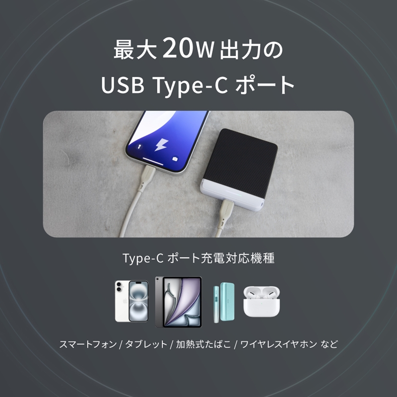 Owltech 5000mAh PD20W出力対応 USB Type-C入出力 マグネット式ワイヤレス充電対応 モバイルバッテリー OEC-LPB5023MG-WH