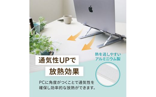 Owltech えび～にゃ印刷モデル 6段階角度調整可能な折り畳み式 ノートパソコン・タブレット アルミスタンド OWL-PCSTD03-SI シルバー【 家電 ノートパソコン タブレット スタンド 】