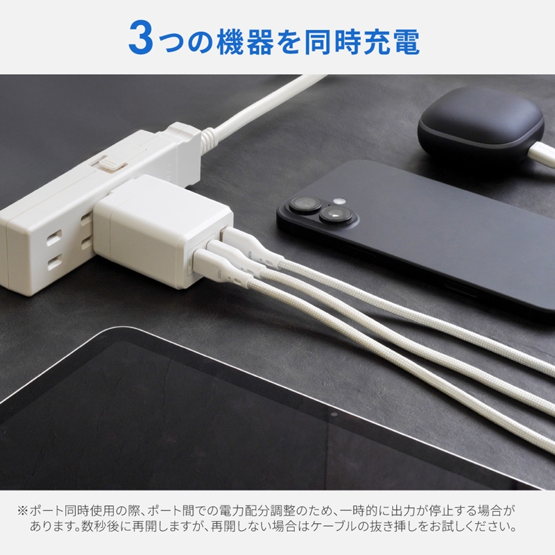 Owltech 最大65W出力 USB Type-C×2 USB Type-A×1 AC充電器 ブラック OWL-APD65C2A1GS-BK【 ガジェット 神奈川県海老名市 】