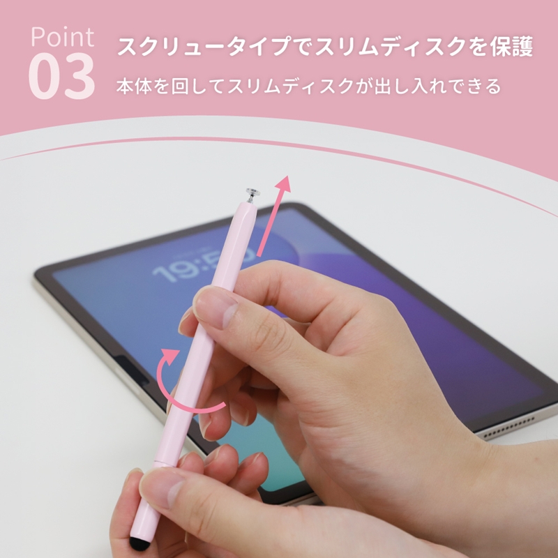 Owltech スクリュータイプ 超感度ファイバー／スリムディスク 2WAYタッチペン ブルー OWL-TPSE15-BL【 ガジェット 神奈川県海老名市 】