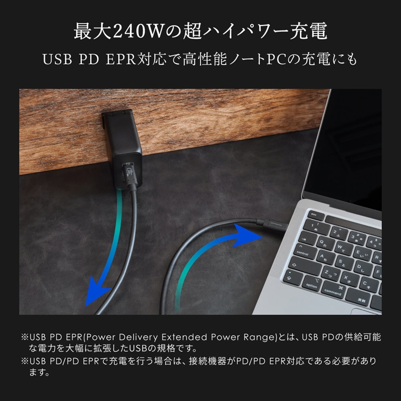 Owltech(オウルテック) 高速転送 最大40Gbps／PD240W充電 USB Type-C to USB Type-Cケーブル 1m OWL-CB40G01CC10-BK ブラック【 神奈川県 海老名市 】