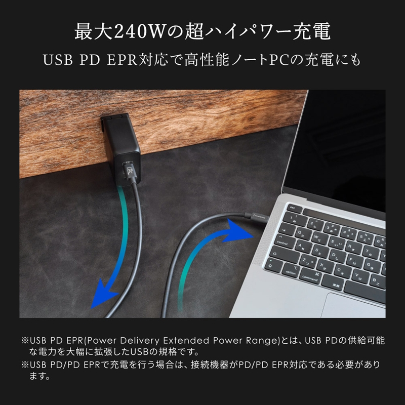 Owltech(オウルテック) 高速転送 最大80Gbps／PD240W充電 USB Type-C to USB Type-Cケーブル 1m OWL-CB80G01CC10-BK ブラック【 神奈川県 海老名市 】