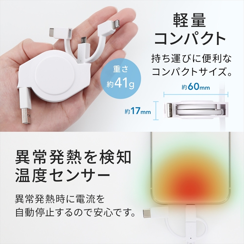 Owltech(オウルテック) Type-C、Lightning、microUSBもこれ一本 軽量・コンパクトな両引き巻取り3in1ケーブル OWL-CBR2AMLC10-BK