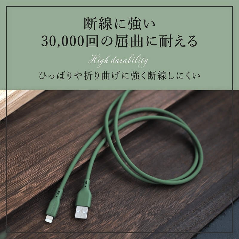 Owltech(オウルテック) シルキータッチでからまりにくい ソフトシリコン素材のUSB Type-A to Lightningケーブル OWL-CBSAL20-WR ワインレッド