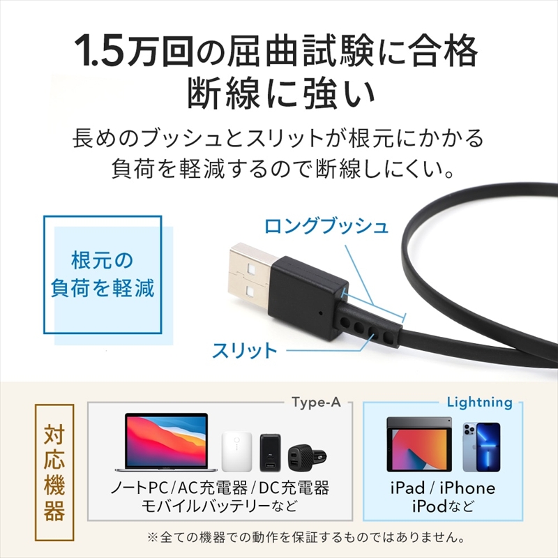 Owltech(オウルテック) 軽いひっぱり感で手軽に使える 軽量・コンパクトな両引き巻取りLightningケーブル OWL-CBR2AL12-BKRE