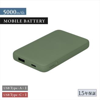Owltech USB Type-Cケーブル付属 小型軽量モバイルバッテリー 5000mAh USB Type-C入出力＋USB Type-A出力 OWL-LPB5012-Rシリーズ オリーブグリーン