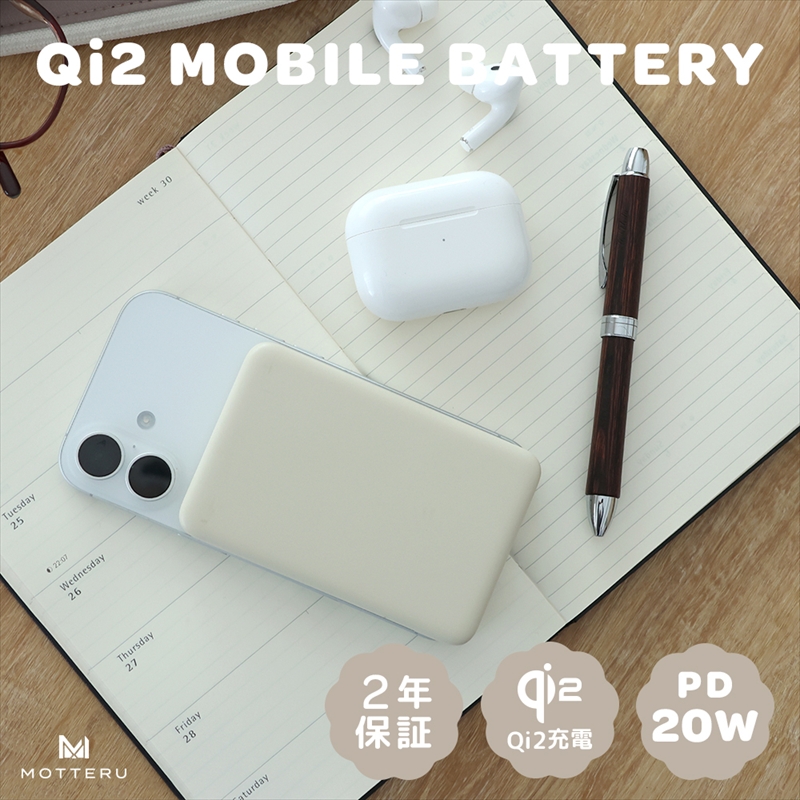 MOTTERU(モッテル) マグネット式 ワイヤレスモバイルバッテリー 5000mAh Qi2 MagSafe対応 Qi2認証品 全2色 2年保証 (MOT-MBQI5001-EC) アーモンドミルク【 スマホ充電器 携帯充電器 充電 神奈川県 海老名市 】