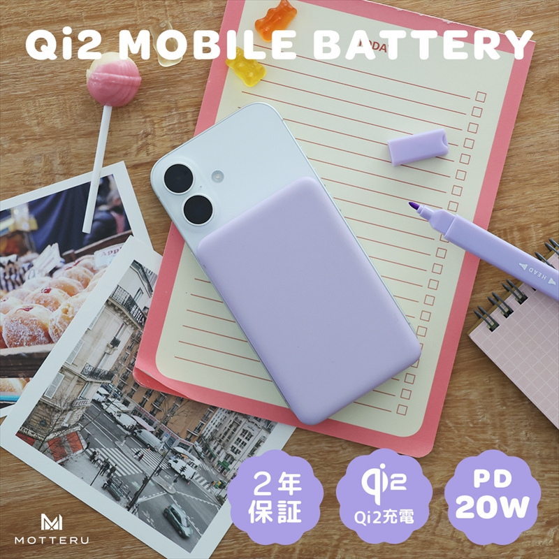 MOTTERU(モッテル) マグネット式 ワイヤレスモバイルバッテリー 5000mAh Qi2 MagSafe対応 Qi2認証品 全2色 2年保証 (MOT-MBQI5001-EC)　ペールアイリス【 スマホ充電器 携帯充電器 充電 神奈川県 海老名市 】