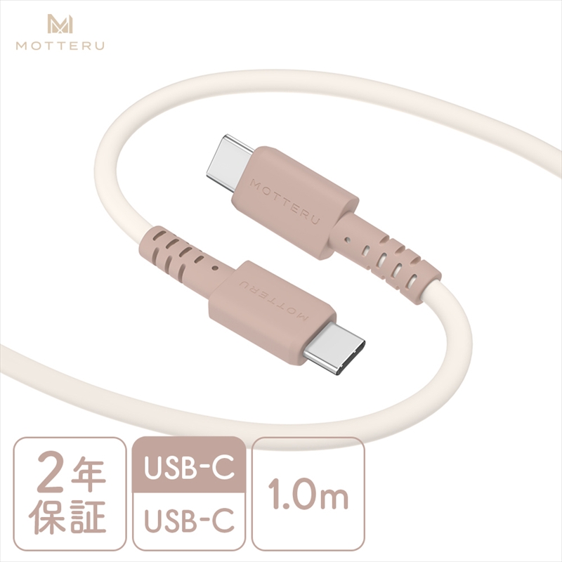 バイカラーケーブル USB-C to USB-C 60W iPhone16e 16 15 Android各種 iPad Macbook しなやか 絡まない 急速充電 PD60W データ転送 ケーブルバンド付 1m 全5色 2年保証 (MOT-BCECCC100) カプチーノ 【 MOTTERU スマホケーブル 充電ケーブル ガジェット 海老名市 】