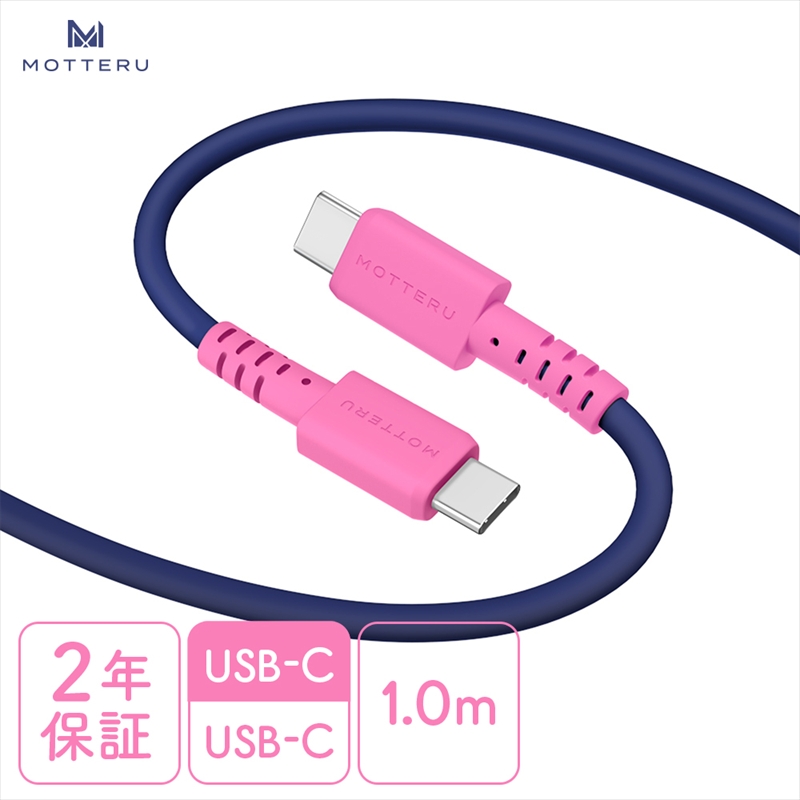 バイカラーケーブル USB-C to USB-C 60W iPhone16e 16 15 Android各種 iPad Macbook しなやか 絡まない 急速充電 PD60W データ転送 ケーブルバンド付 1m 全5色 2年保証 (MOT-BCECCC100) スウィートナイト 【 MOTTERU スマホケーブル 充電ケーブル ガジェット 海老名市 】