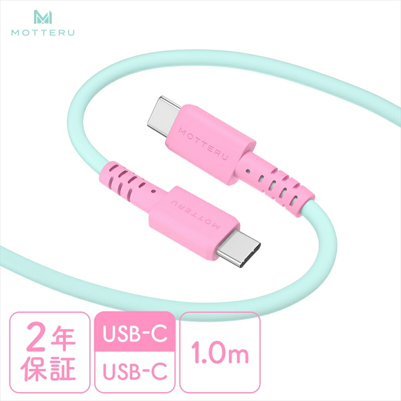 バイカラーケーブル USB-C to USB-C 60W iPhone16e 16 15 Android各種 iPad Macbook しなやか 絡まない 急速充電 PD60W データ転送 ケーブルバンド付 1m 全5色 2年保証 (MOT-BCECCC100) ミントフラミンゴ 【 MOTTERU スマホケーブル 充電ケーブル ガジェット 海老名市 】