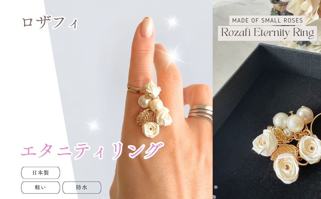 【アクセサリー】エタニティリング【 神奈川県 海老名市 】