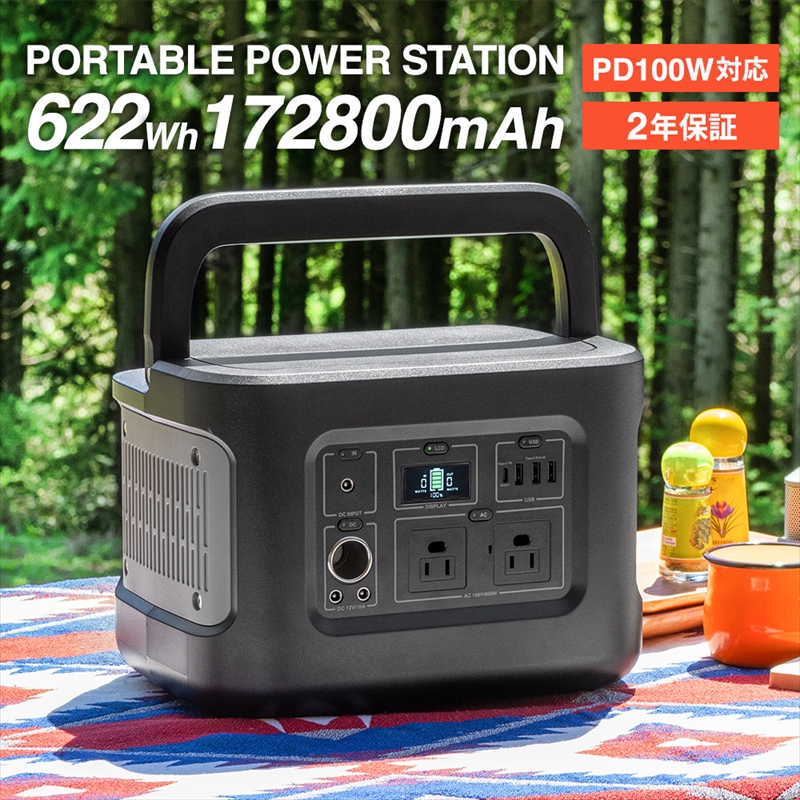 非常時やアウトドアで電源が使える ポータブル電源 622Wh(172,800mAh) OWL-LPBL172801-BK オウルテック
