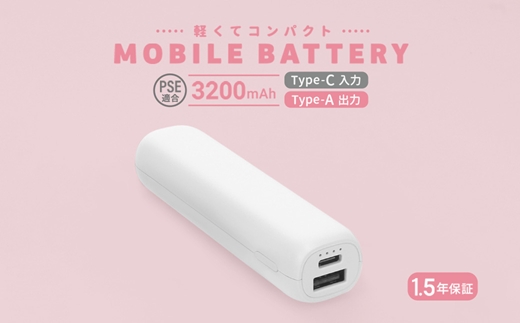 Owltech 軽くてコンパクト 小型軽量モバイルバッテリー 3200mAh USB Type-A出力 OWL-LPB3351シリーズ　ホワイト オウルテック