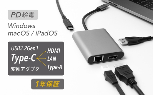 Owltech USB3.2 Gen1対応 PD100W給電ポート付き USBハブ 4 in 1 USB Type-C to マルチポートアダプター OWL-DS3181-SV オウルテック