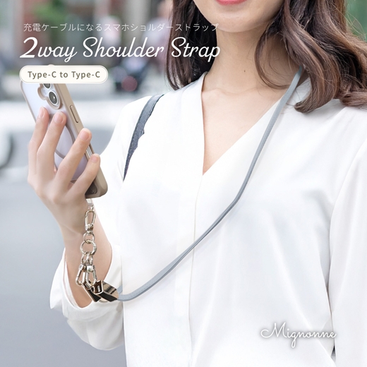Owltech スマートフォン用ショルダーストラップ＆USB Type-C to USB Type-C 充電ケーブル Mignonne（ミニョン） OWL-CBX2MIN07CC-NA ナチュラル 【 ガジェット 海老名市 】