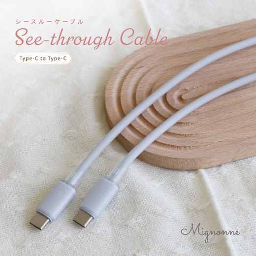 Owltech シースルー素材採用 耐屈曲5万回 PD60W充電／データ転送 USB Type-C to USB Type-C シリコンケーブル Mignonne（ミニョン） OWL-CBS1MINCC12-BL ベイビーブルー 【 ガジェット 海老名市 】