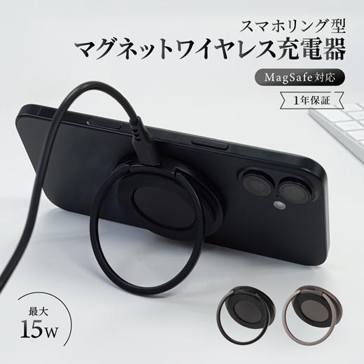 Owltech バンカーリング搭載 厚さ約9.7mm 15W急速充電対応 マグネットワイヤレス充電器 OWL-MW01-BK ブラック 【 ガジェット 海老名市 】