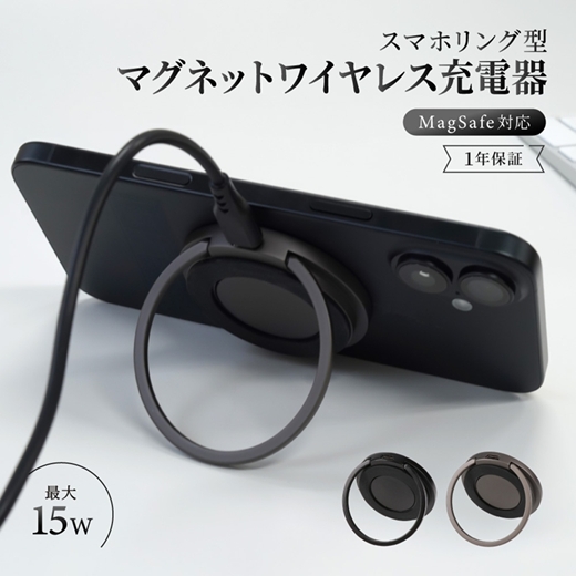 Owltech バンカーリング搭載 厚さ約9.7mm 15W急速充電対応 マグネットワイヤレス充電器 OWL-MW01-GM ガンメタル 【 ガジェット 海老名市 】