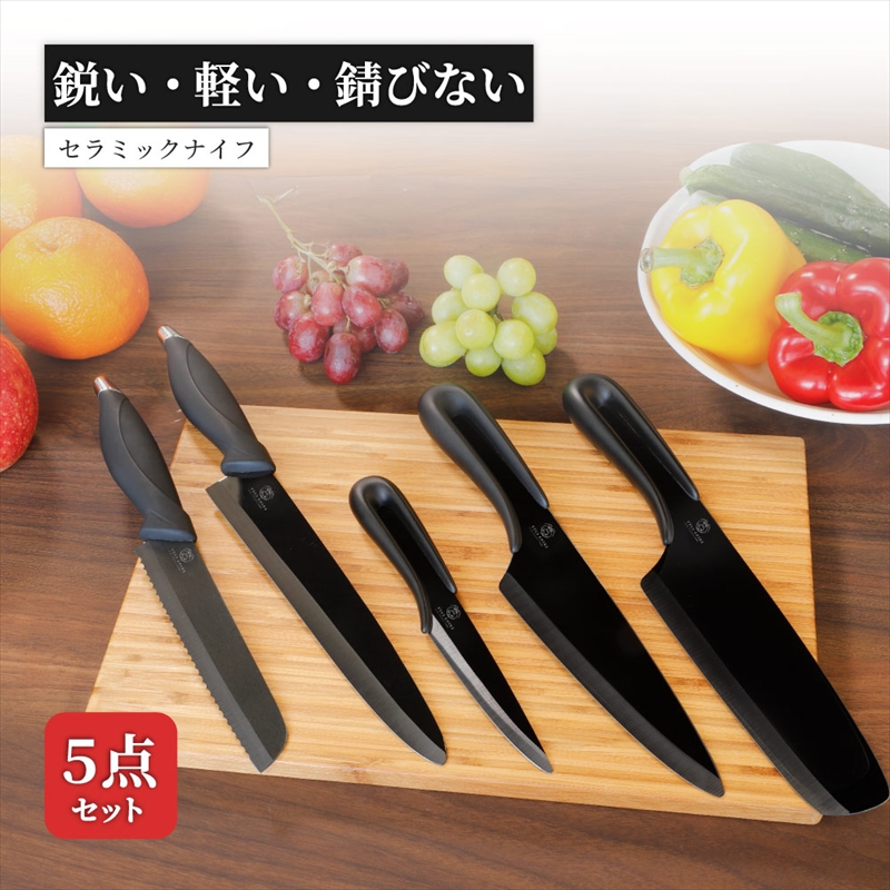 Owltech えび～にゃ印刷モデル ジルコニアセラミック採用 セラミック製黒刃包丁 セラミックナイフセット「梟」 EBN-KN1CE5SET【 包丁 神奈川県 海老名市 】